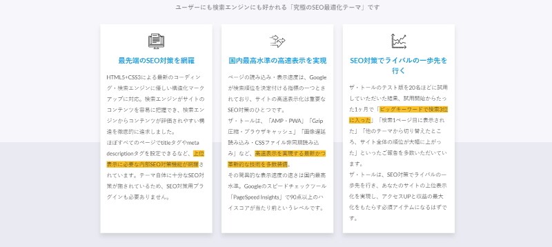 オシャレで【 稼ぐ 】ＷＰブログサイト制作します 美しく洗練された、SEOに強いサイト、初心者オススメです。 イメージ3