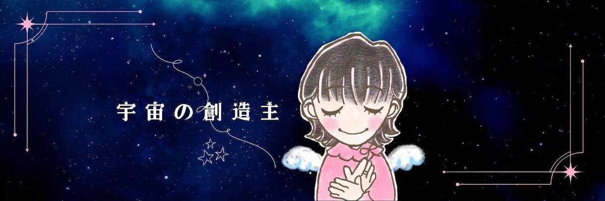 SNS用ヘッダー制作します アイコンに合わせた統一感のあるヘッダー作りませんか? イメージ3