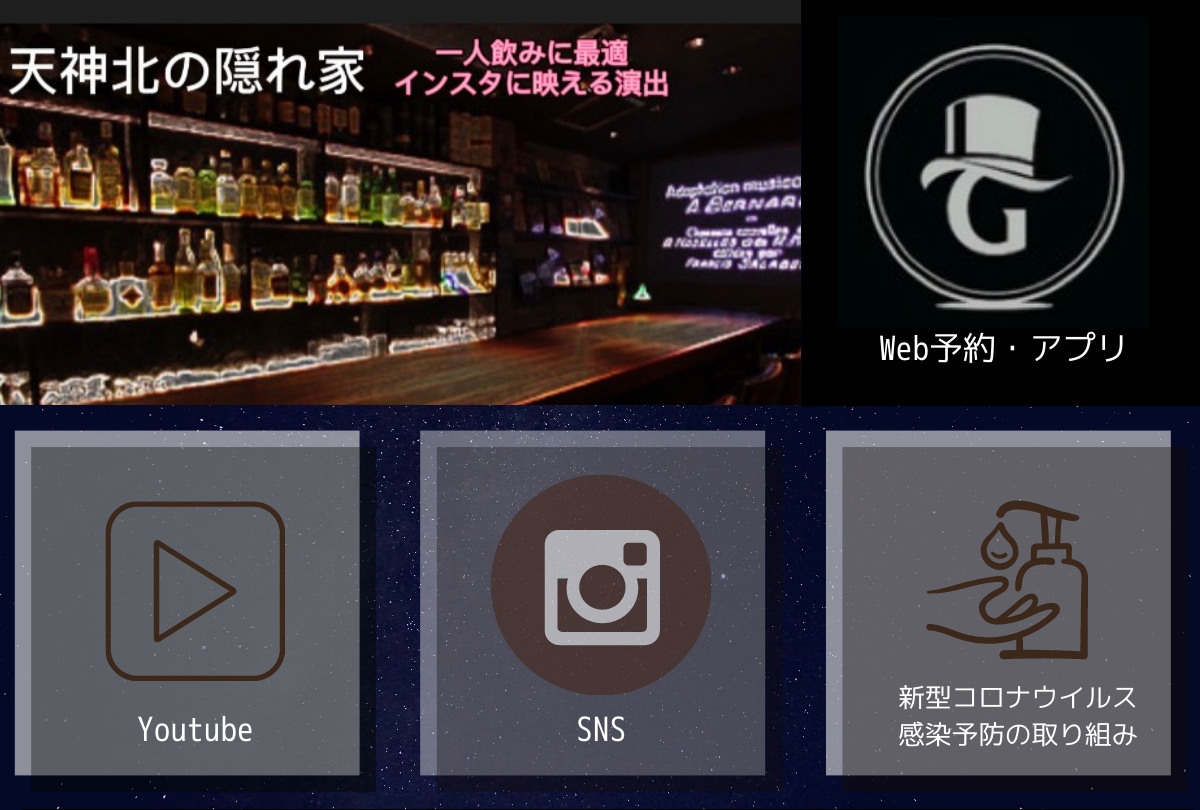 LINE公式アカウントのリッチメニューを制作します リッチメニューならお任せ！オンリーワンのブランディングに最適 イメージ3