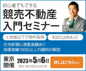 格安でバナー作成いたします お客様に響くバナーをご提案いたします イメージ8