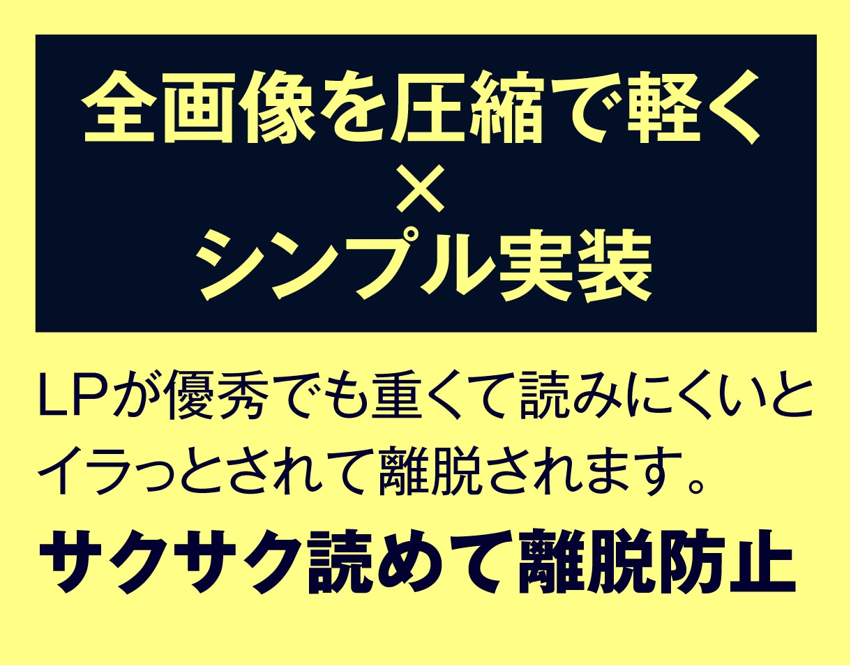 お試し価格でLPお作りします こんな私でよろしければ試してもらえませんか？ イメージ6