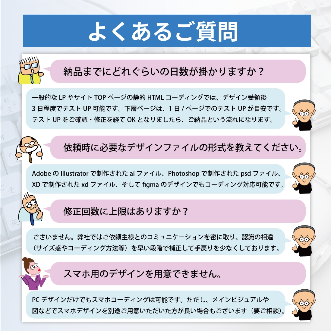 HPコーディング・WordPress実装いたします HTMLコーディングからWordPress構築まで対応！ イメージ3