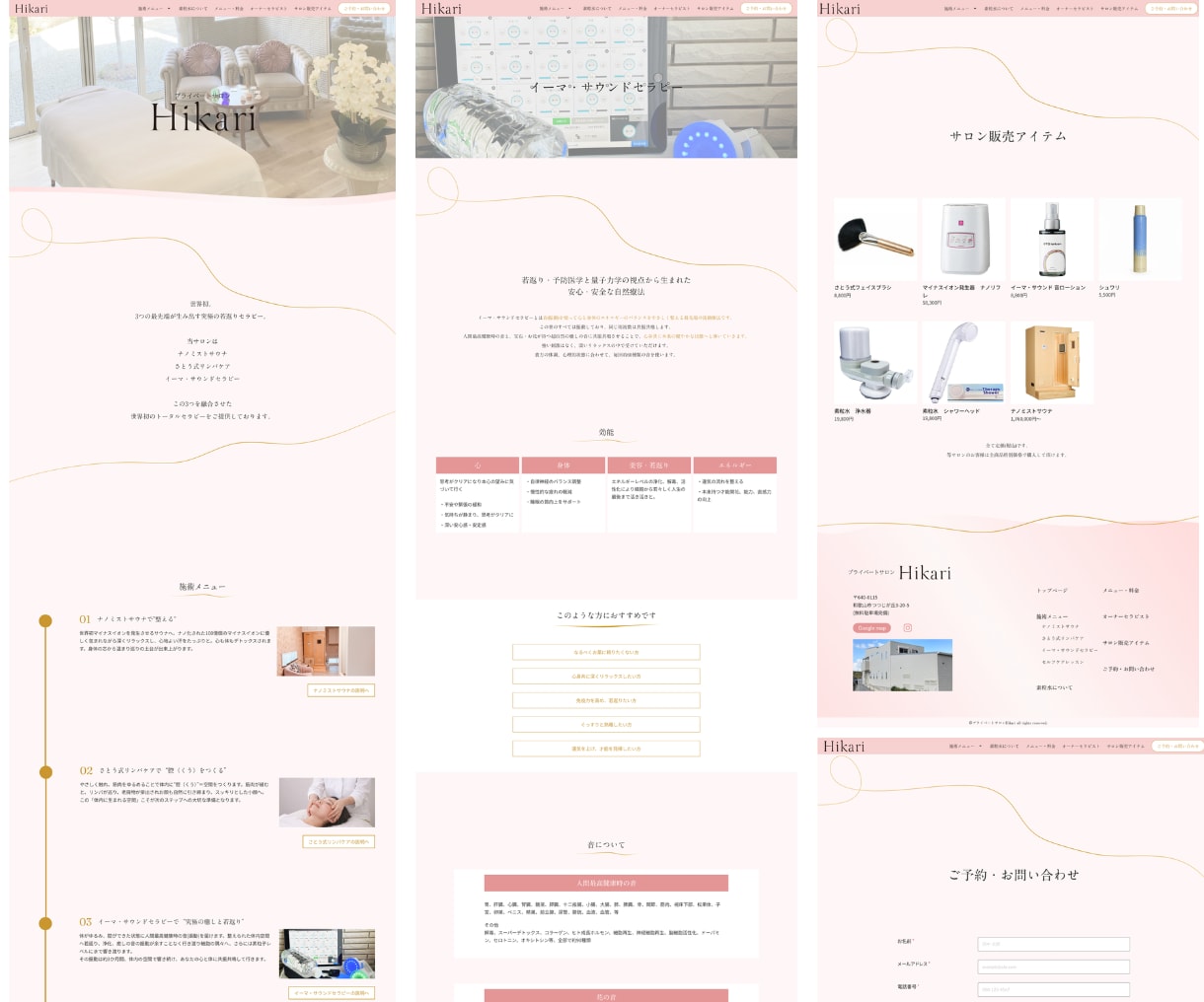 女性オーナー様向けSTUDIOサイトを制作します 上質でナチュラルなデザイントップ+下層３ページお作りします！ イメージ2