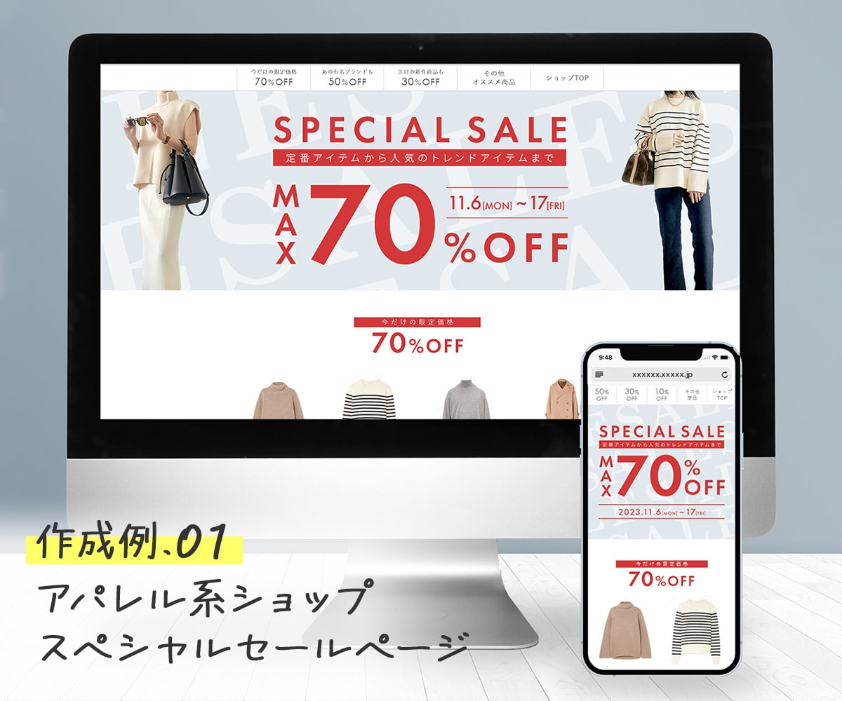 楽天・Yahooのイベント対応まとめて対応します 次々回イベントに間に合う！Excel記入だけ！ イメージ3