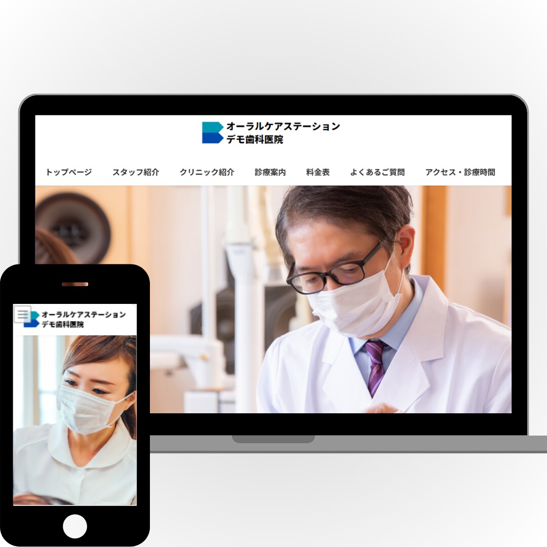 初心者歓迎！安価でシンプルなホームページ制作します 【毎月3名様限定価格】何度でも修正OK！有料テーマ使用します イメージ9