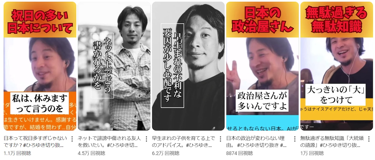 切り抜き動画作成いたします！ます 面倒くさい動画の編集をお任せください！ イメージ1