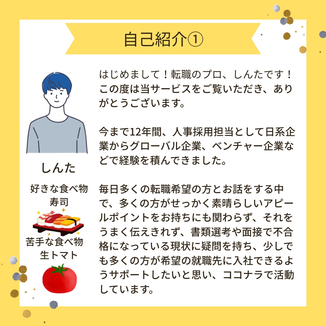 TOEICが2ヶ月で約200点上がった方法教えます TOEIC600点台からなかなかスコアが伸びないあなたへ イメージ2