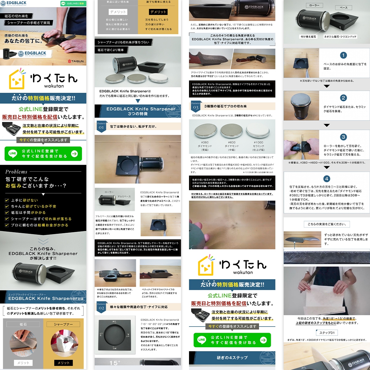 WEBマーケターが成果につながるLPを制作します 売上、集客に強いランディングページを一貫制作! イメージ9