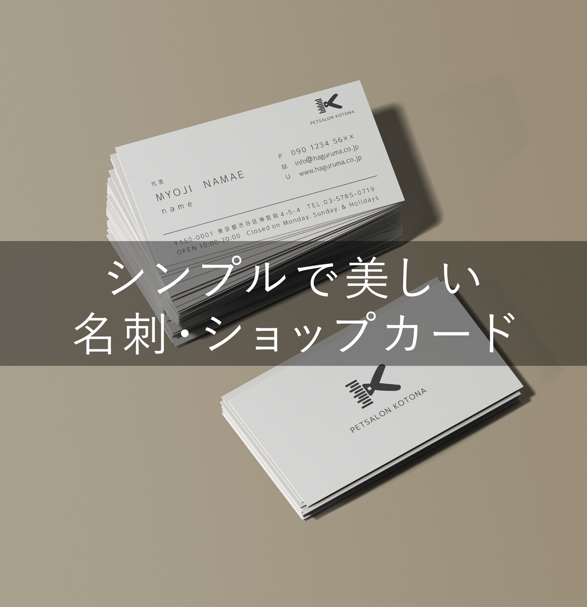両面デザイン・印刷・発送まですべて行います 100枚/デザイン/印刷・発送で10000円！ イメージ1