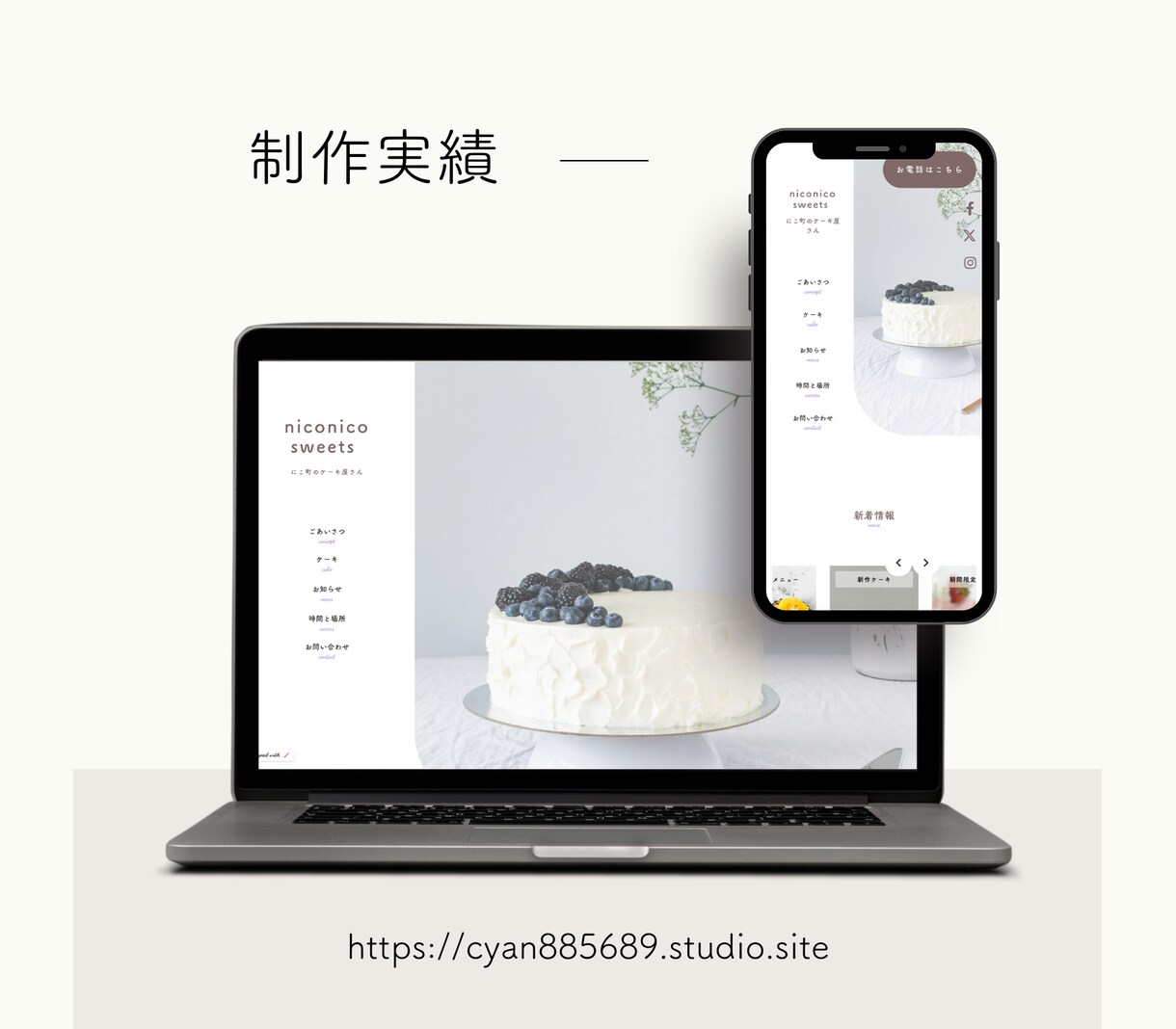 実績作りのご協力を！先着５名様まで半額で承ります マーケティング×ブランディングで継続的な売上を目指します。 イメージ5