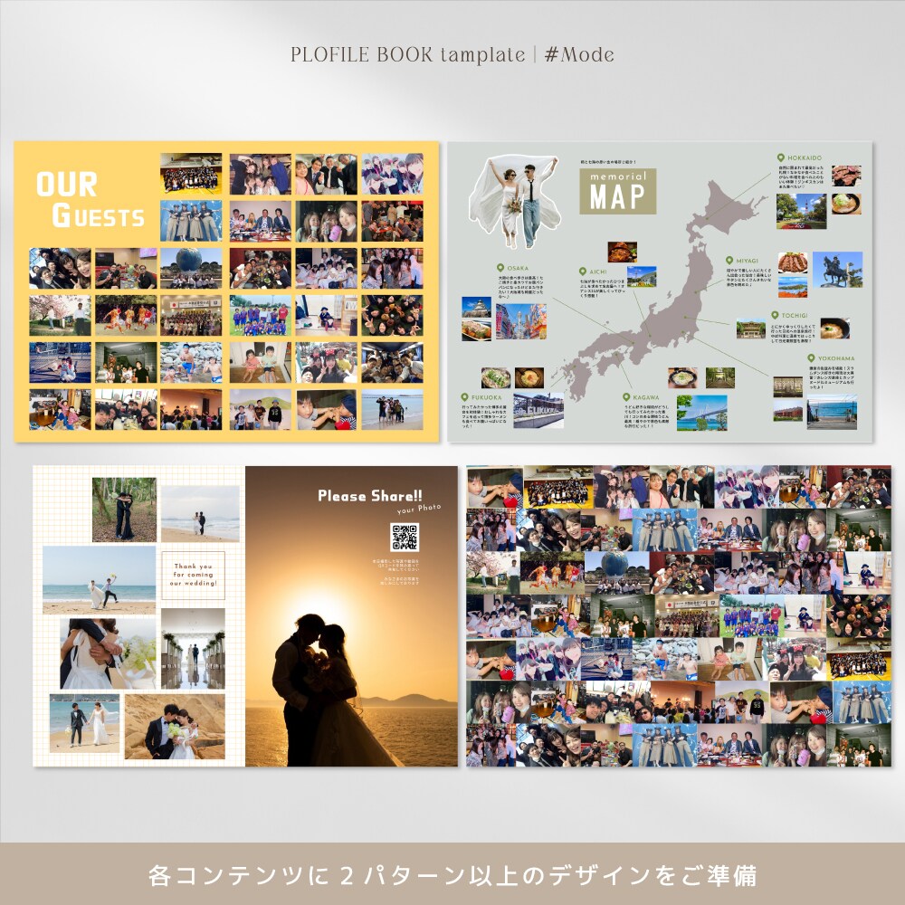 トレンド雑誌風❂プロフィールブックが作れます おしゃれで魅力的なコーディネートを楽しみたい花嫁様に ⋆* イメージ4