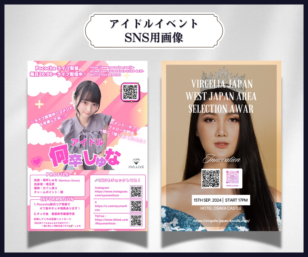 スピード納品！プロがイベントフライヤー作成します 急な告知も安心！最短1日で実績あるプロが目を惹くデザイン イメージ6