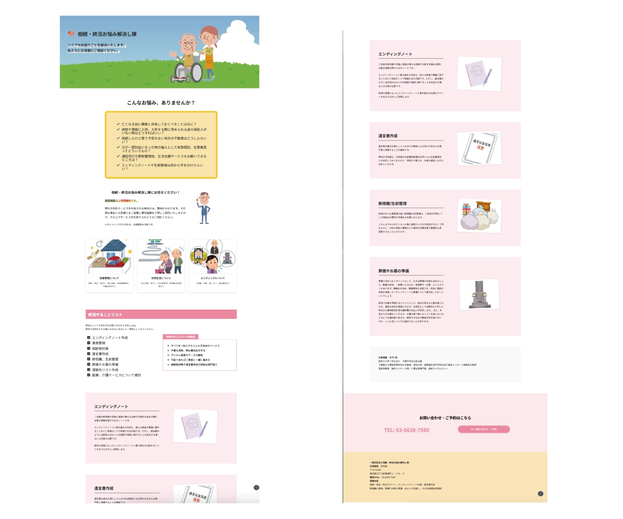 格安でLP作ります とにかく安く！なるべく早く！LPを作成いたしたい イメージ2