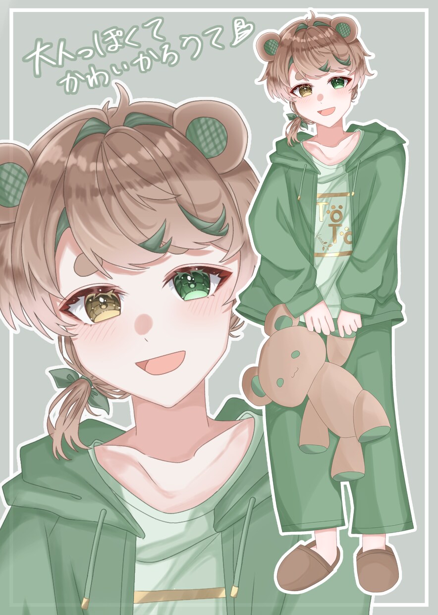 IRIAMで使える立ち絵作成します キラキラで目を惹かれるような絵師を目指し中‎~！ イメージ7