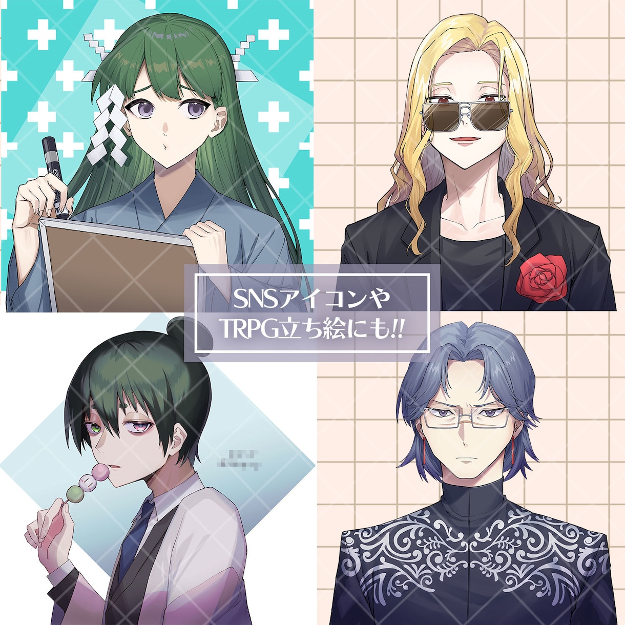 商用利用可能なイラストを制作いたします 彩度高めイラストが得意！男女どちらも描けます イメージ4