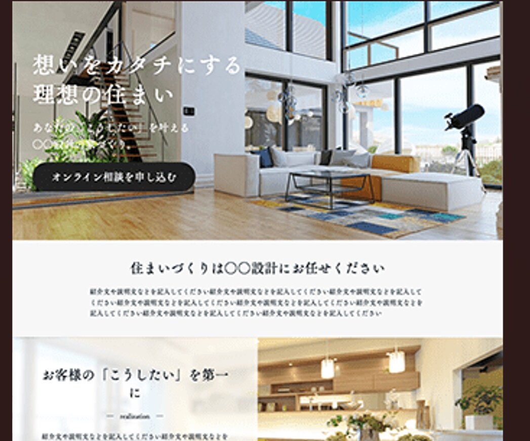 ペライチでホームページ制作致します 初めての方でもわかりやすく丁寧にサポートいたします イメージ7