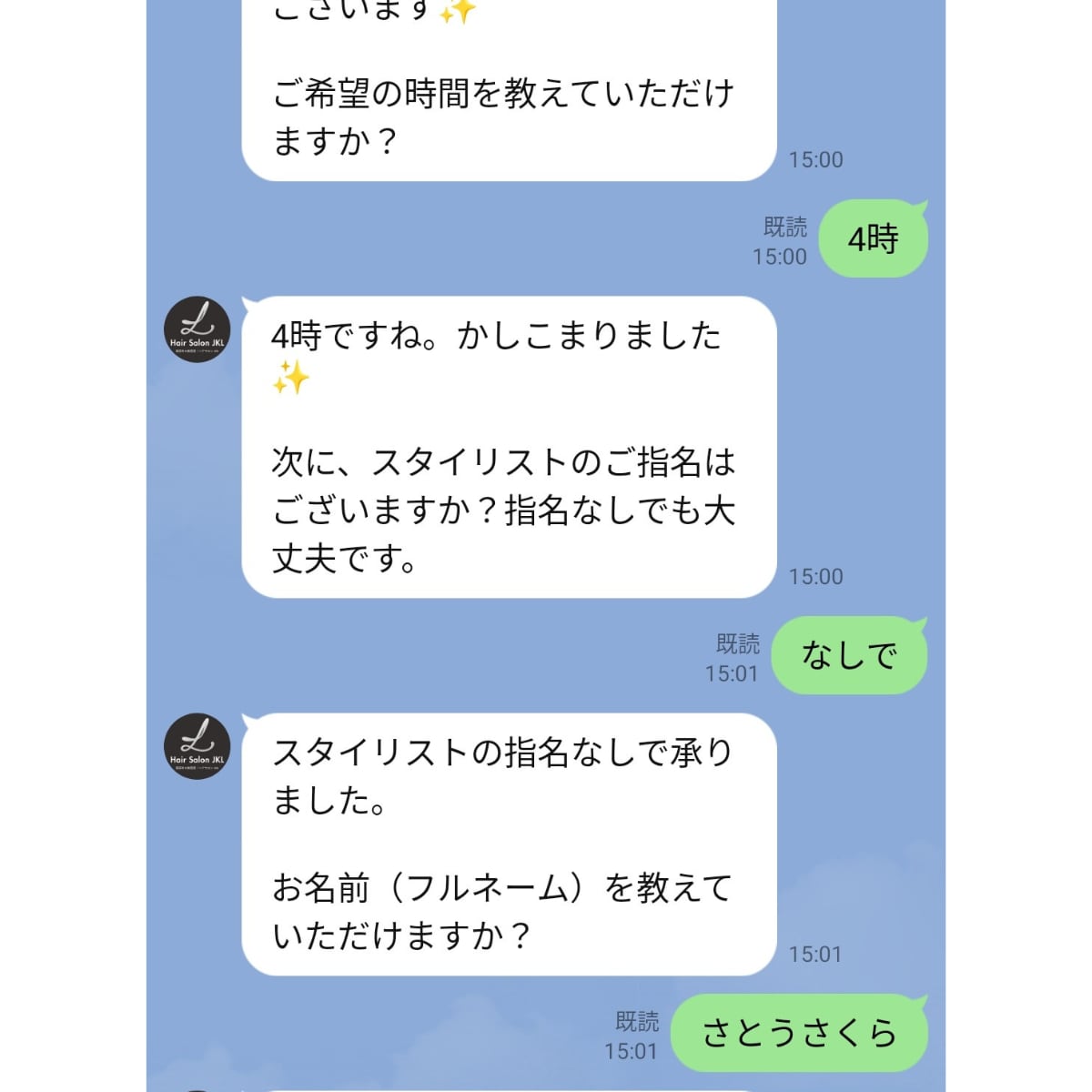 DifyでAIチャットボット作り代行します DifyでのAIチャットボット導入をまるごと代行 イメージ3