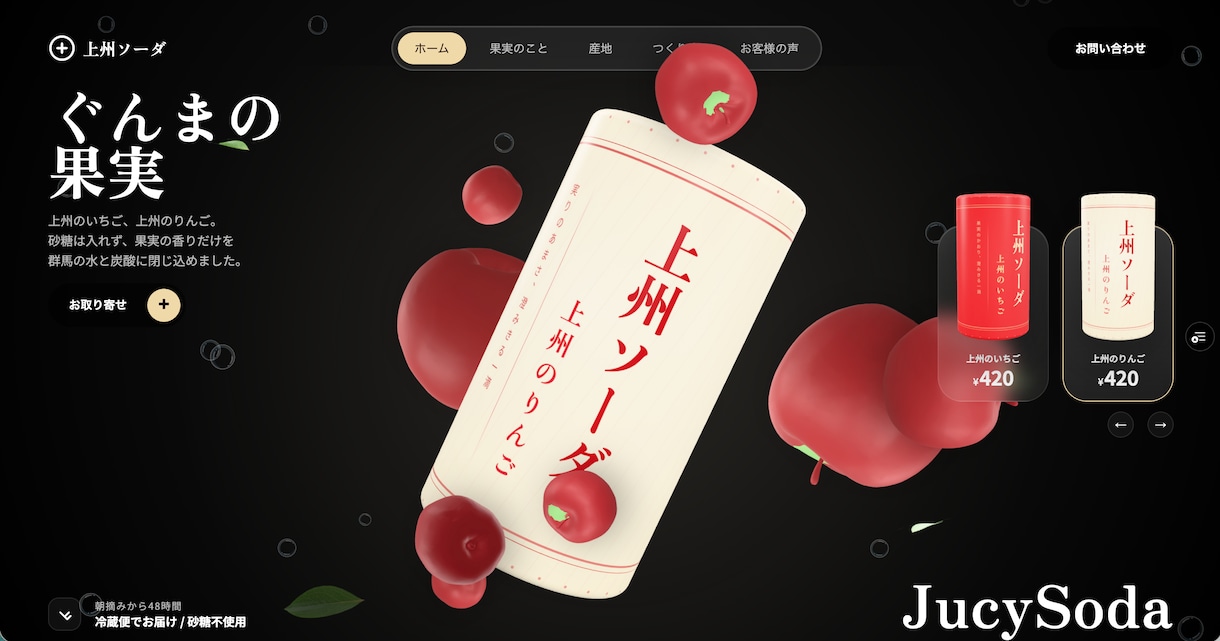 AI駆動で差別化したビジュアルのサイトを制作します 高品質なのにスピードも速いのが魅力のAI駆動制作です。 イメージ3