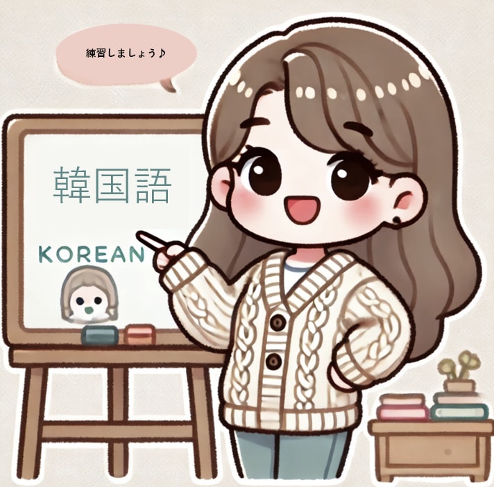 ネイティブとの練習で自然な韓国語を学べます 初心者からビジネスまで、今学びたい韓国語の練習ができます イメージ1