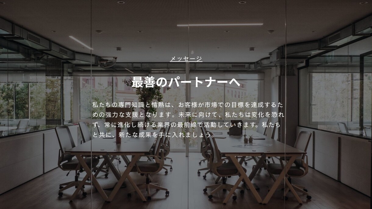 見やすく伝わる営業資料を制作します 情報を整理して信頼感のある資料に仕上げます イメージ9