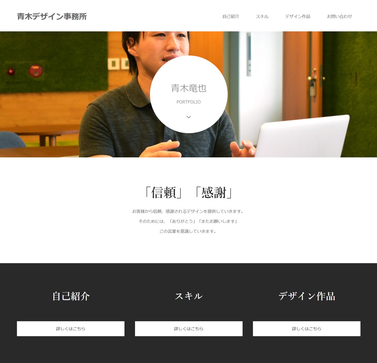 ペライチでHP制作します 低価格で高品質なWEBサイトを制作します イメージ5