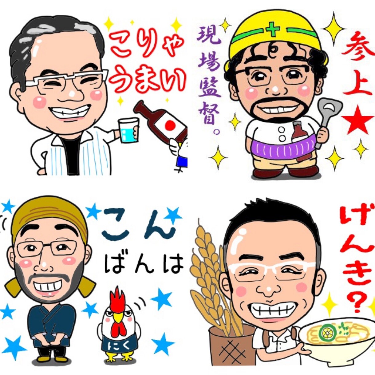 sns用アイコンなどの似顔絵イラストお描きします アイコン用、背景用など、一度ご相談下さい☆ イメージ7