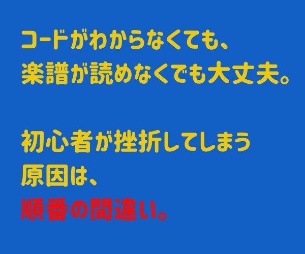 初回限定！お試し価格でウクレレ体験レッスンます ウクレレを買ったけれど何から始める？1曲弾いてみましょう！ イメージ7