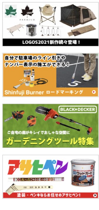 ECサイトの運営代行！します 楽天、Yahooショッピングの15年程の現役店舗管理者です！ イメージ3