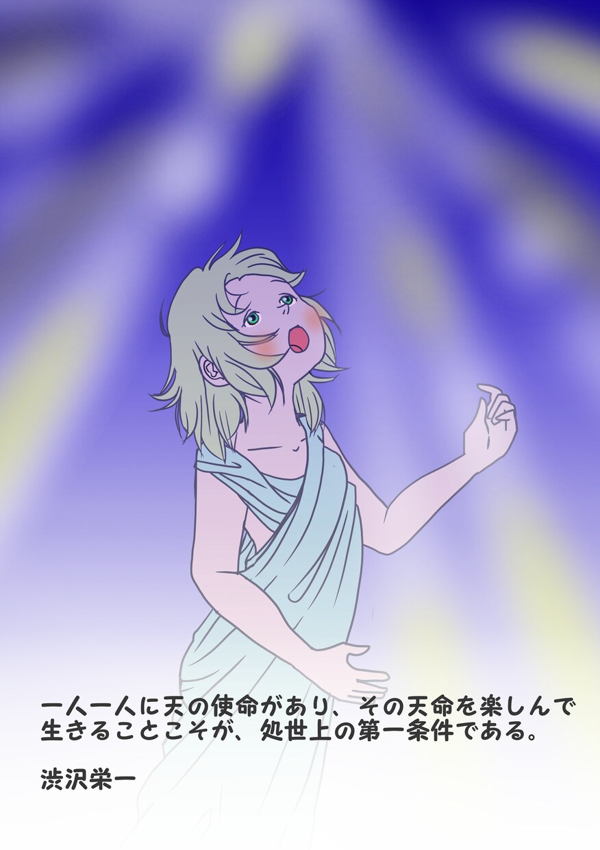 名言ハガキカード作成します あなたの大好きな名言をハガキにしてみませんか？ イメージ2