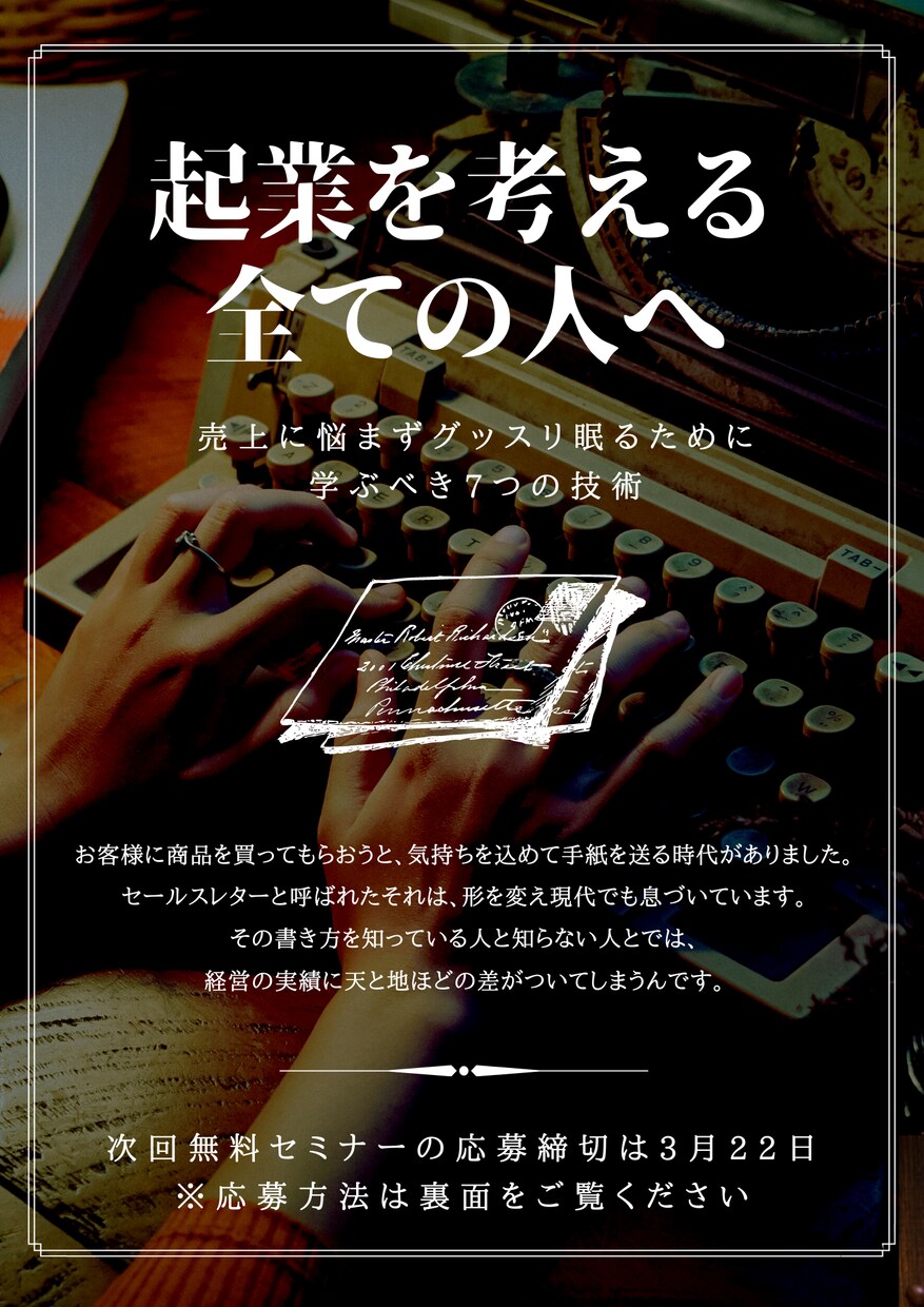 新しいメニュー表やチラシをお作りします 大切なお店を彩るデザインのご提案 イメージ4