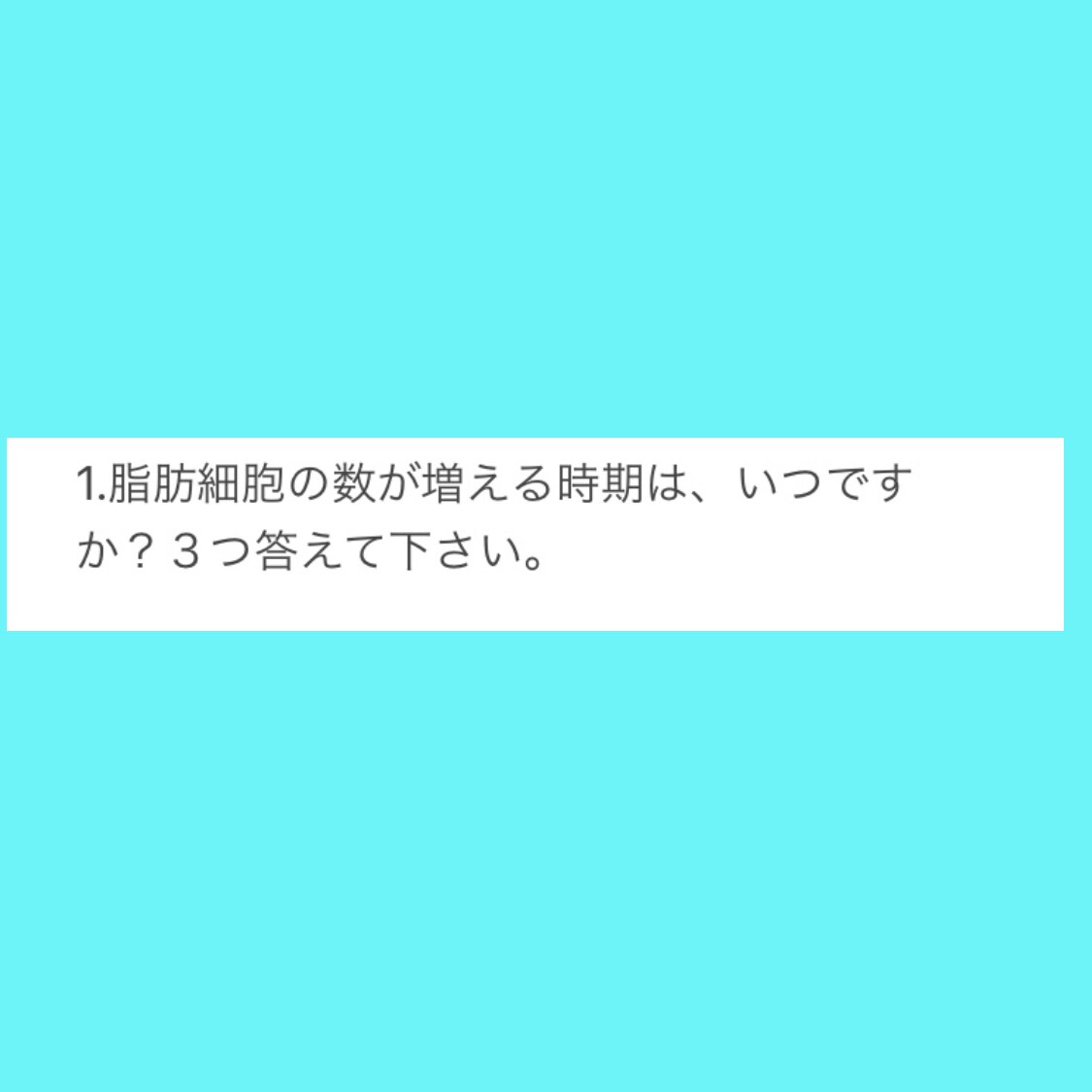 変わり方をお伝えします 人はいつからでも若々しく健康にかわれます。 イメージ1