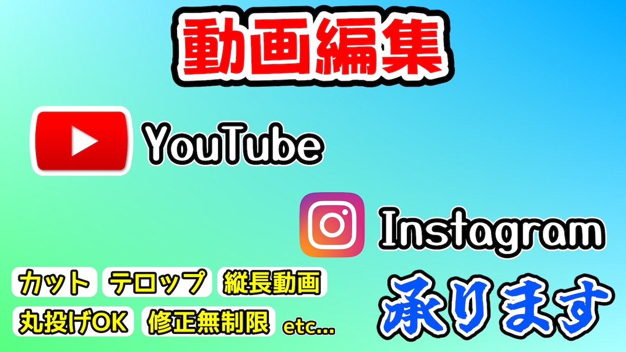 簡単なYouTubeの動画編集手伝います 文字起こしや切り抜きなど編集初心者ですが頑張ります！ イメージ1