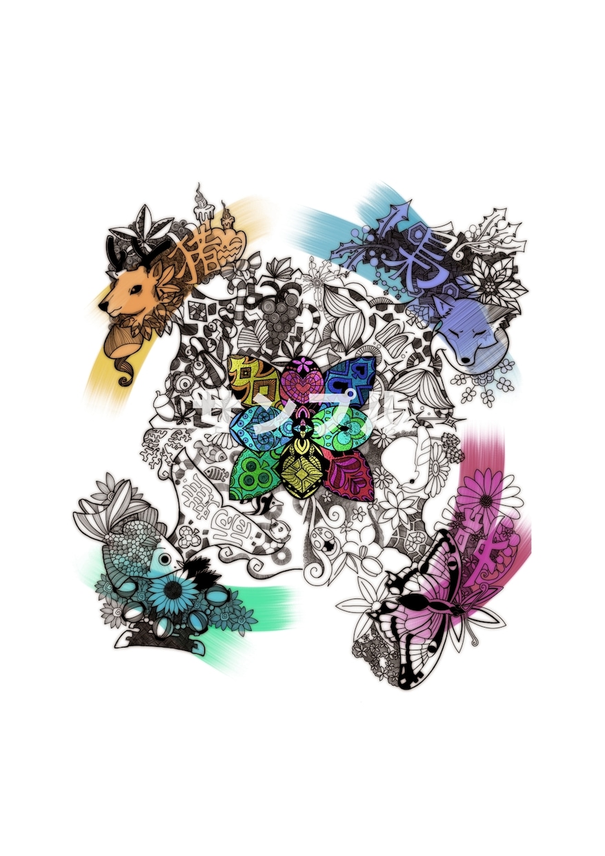 貴方の創造を絵にします 一緒に思い描いてるものを絵にして残してみませんか？ イメージ10