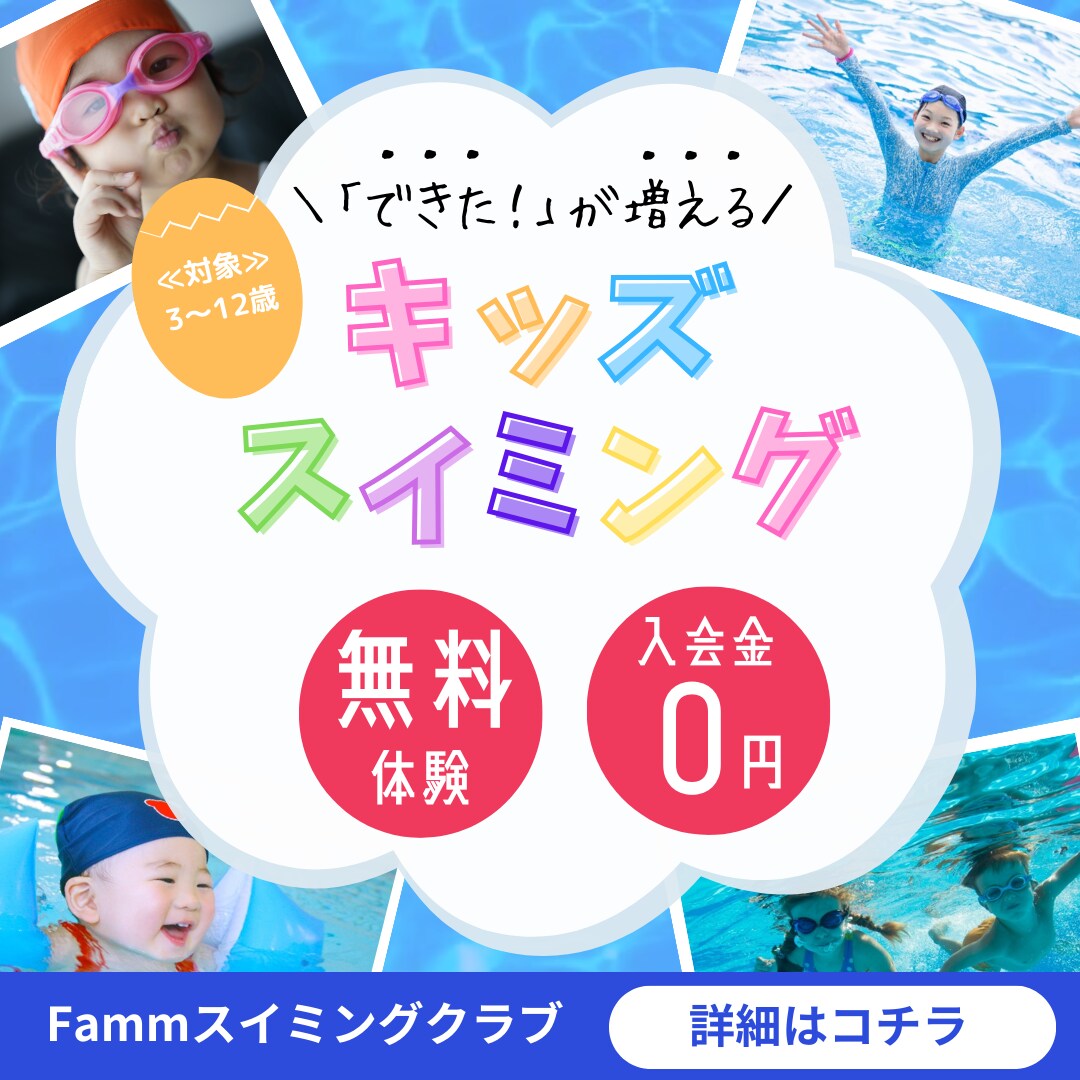 バナー・ヘッダーなど、様々なWEB画像制作します ≪目を惹く≫≪心に響く≫WEB画像を制作いたします！ イメージ6