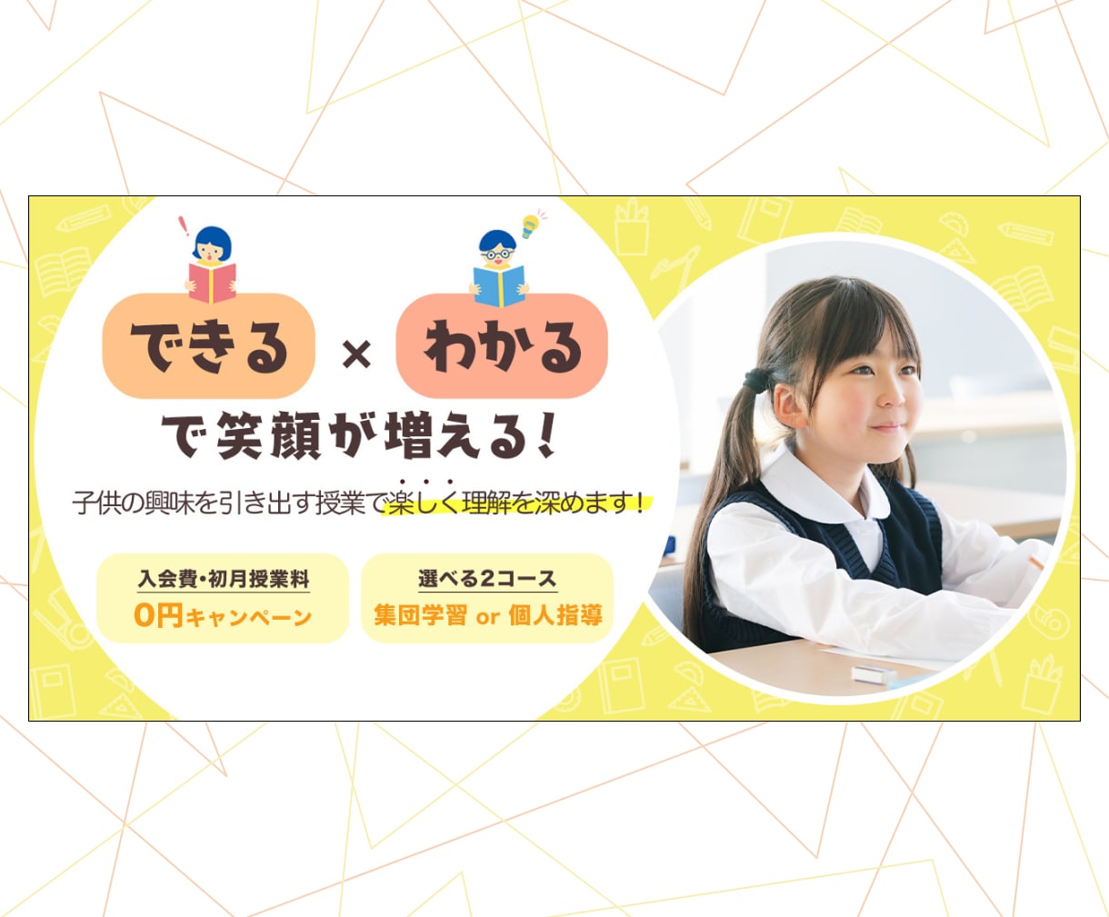 魅力が伝わるWEB画像を制作します 高品質・低価格・修正無制限で承ります！ イメージ3