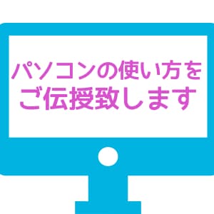macOSの使い方をサポートします バッチリMacを使いこなしたいかたはぜひ！ イメージ1