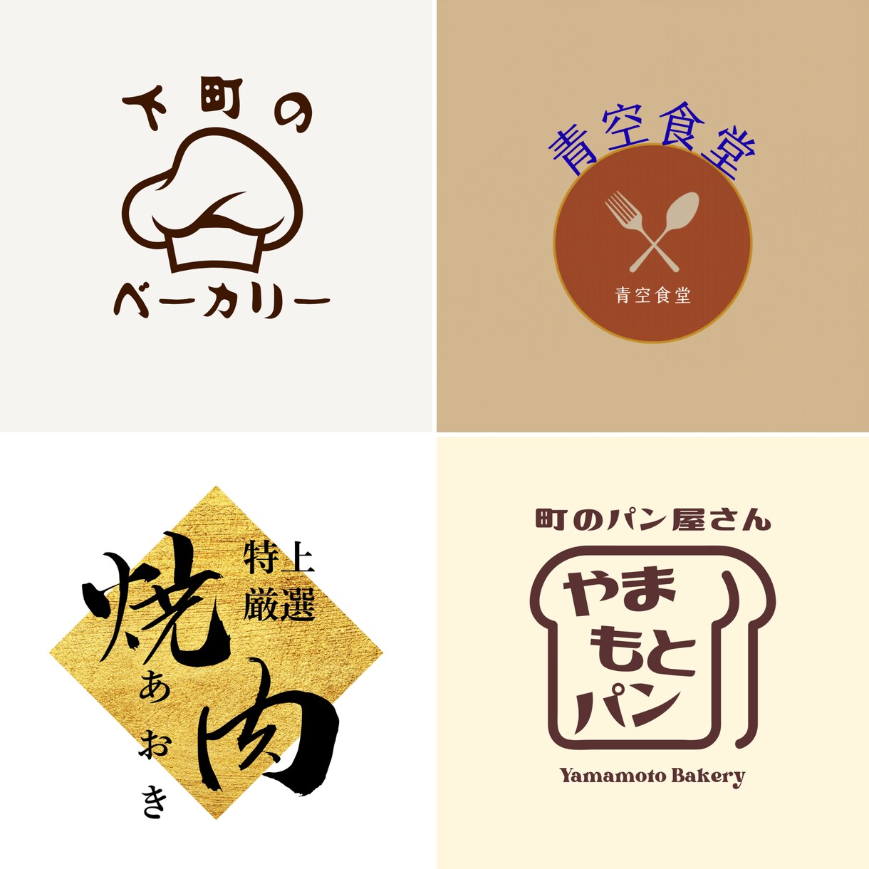 初めてでも安心！シンプルなロゴ制作します 難しい専門用語なし！文章のやり取りだけで理想のロゴを作ります イメージ3