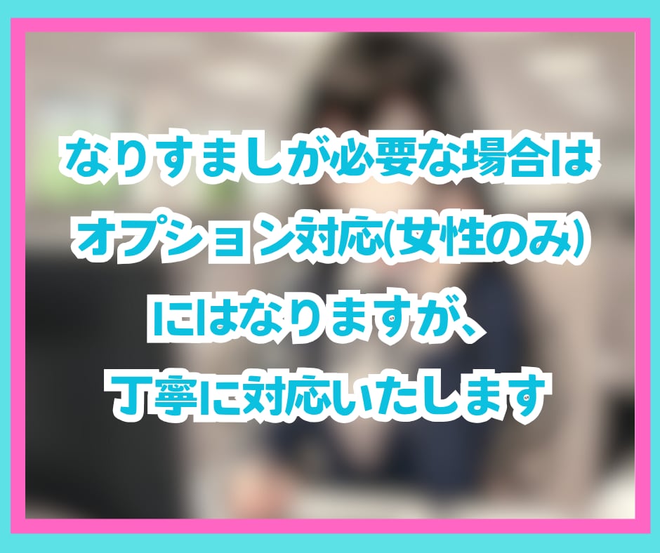 即日対応可✨低コストで満足度の高い電話代行します 謝罪・キャンセル・休職など面倒な電話にも誠心誠意対応します✨ イメージ9