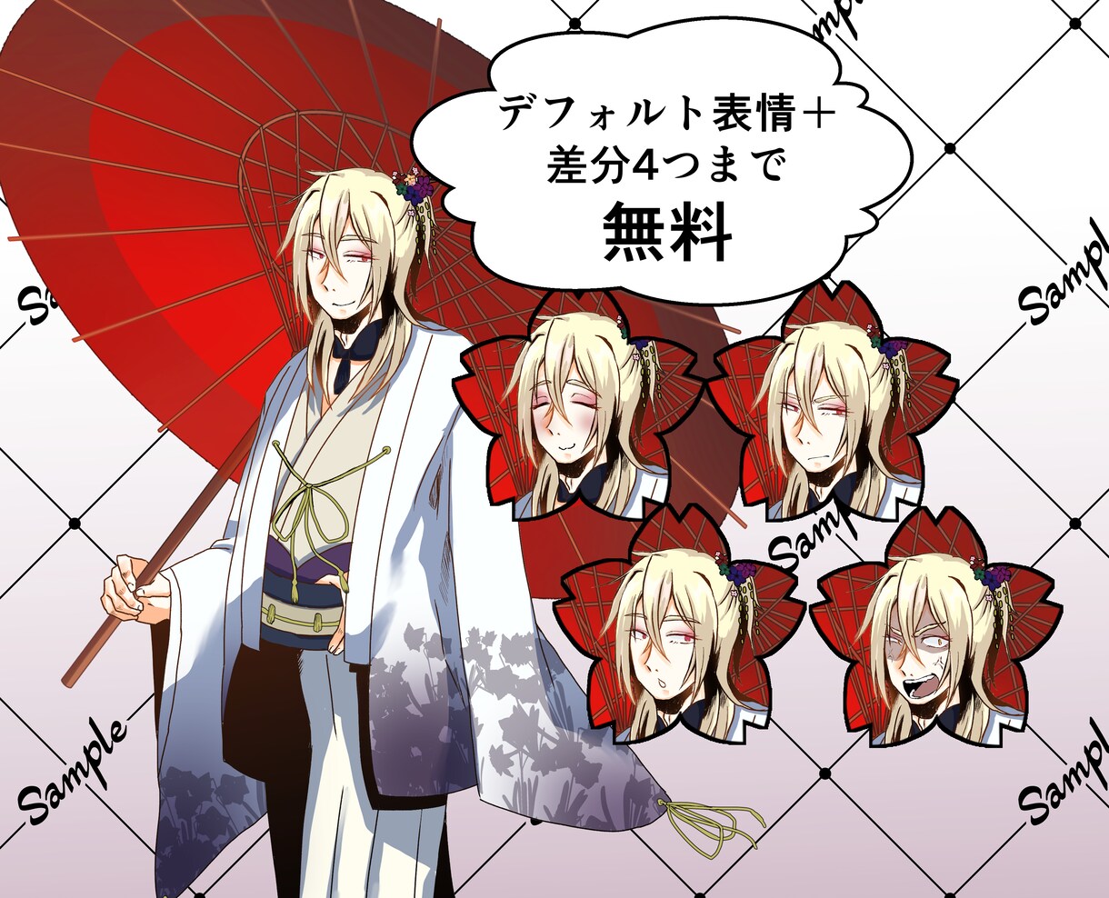 apng対応!TRPG等の立ち絵を描きます ココフォリアで使える動く立ち絵対応!表情差分は4つまで無料! イメージ2