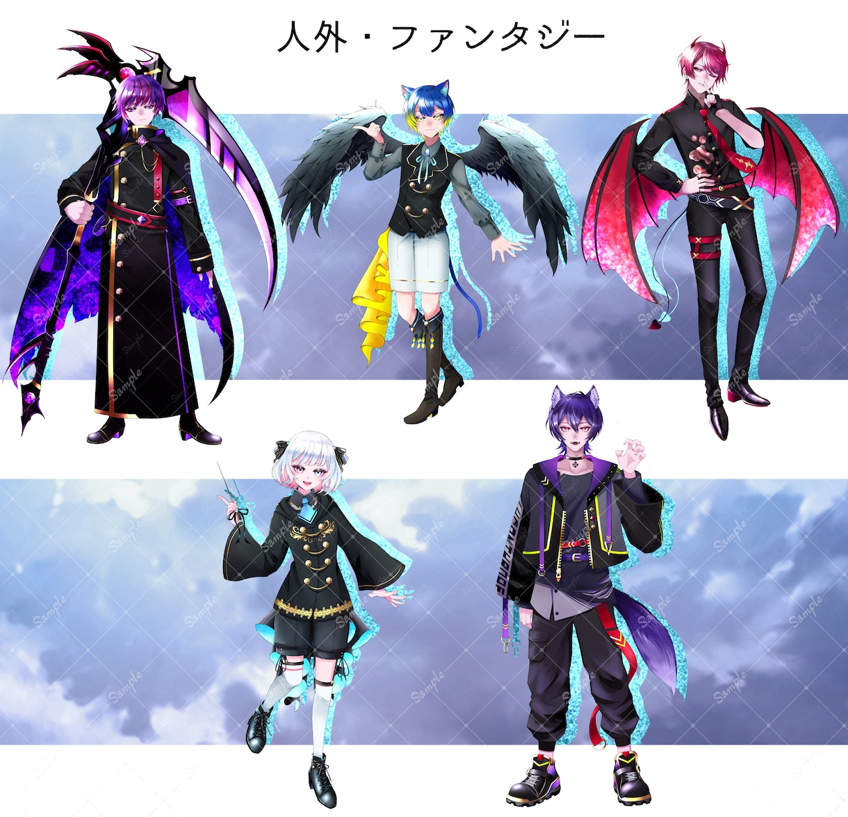 高クオリティ！商用可の全身立ち絵をお描きします きらきら美麗◇IRIAM、TRPG、アクリルスタンドなどに！ イメージ5
