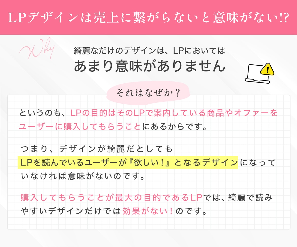 広告運用の知見を活かして売れるLPを作成します WordPress・UTAGE・Studio・ペライチ対応可 イメージ10