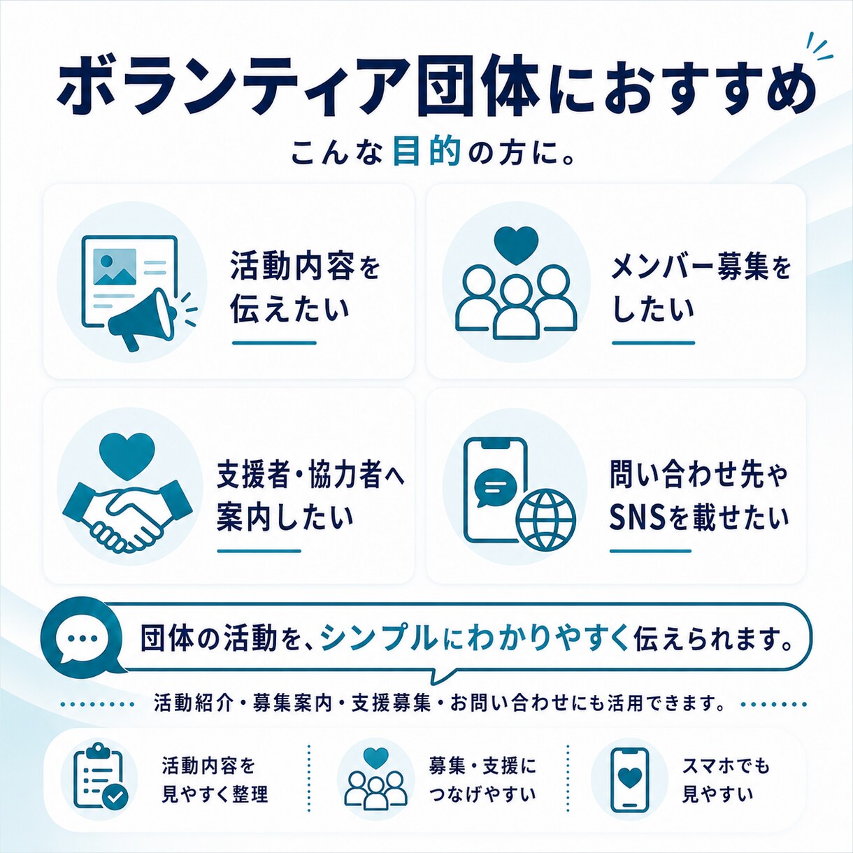 40,000円でホームページ作ります 打ち合わせ最小限。必要な情報を送るだけで制作します イメージ8