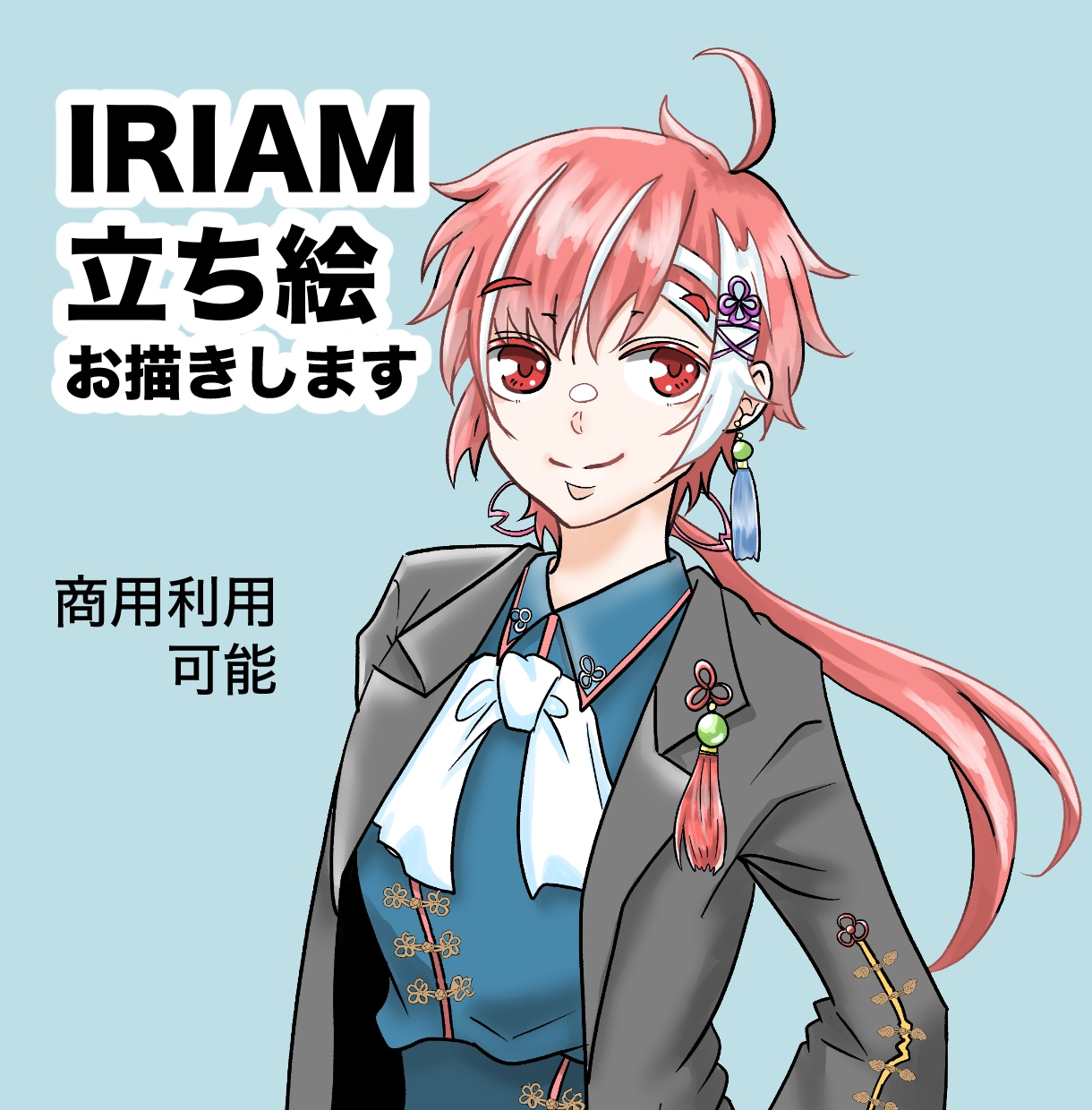 IRIAMなどに使える立ち絵をお描きします 中性男子女子得意です。商用利用可能。 イメージ1