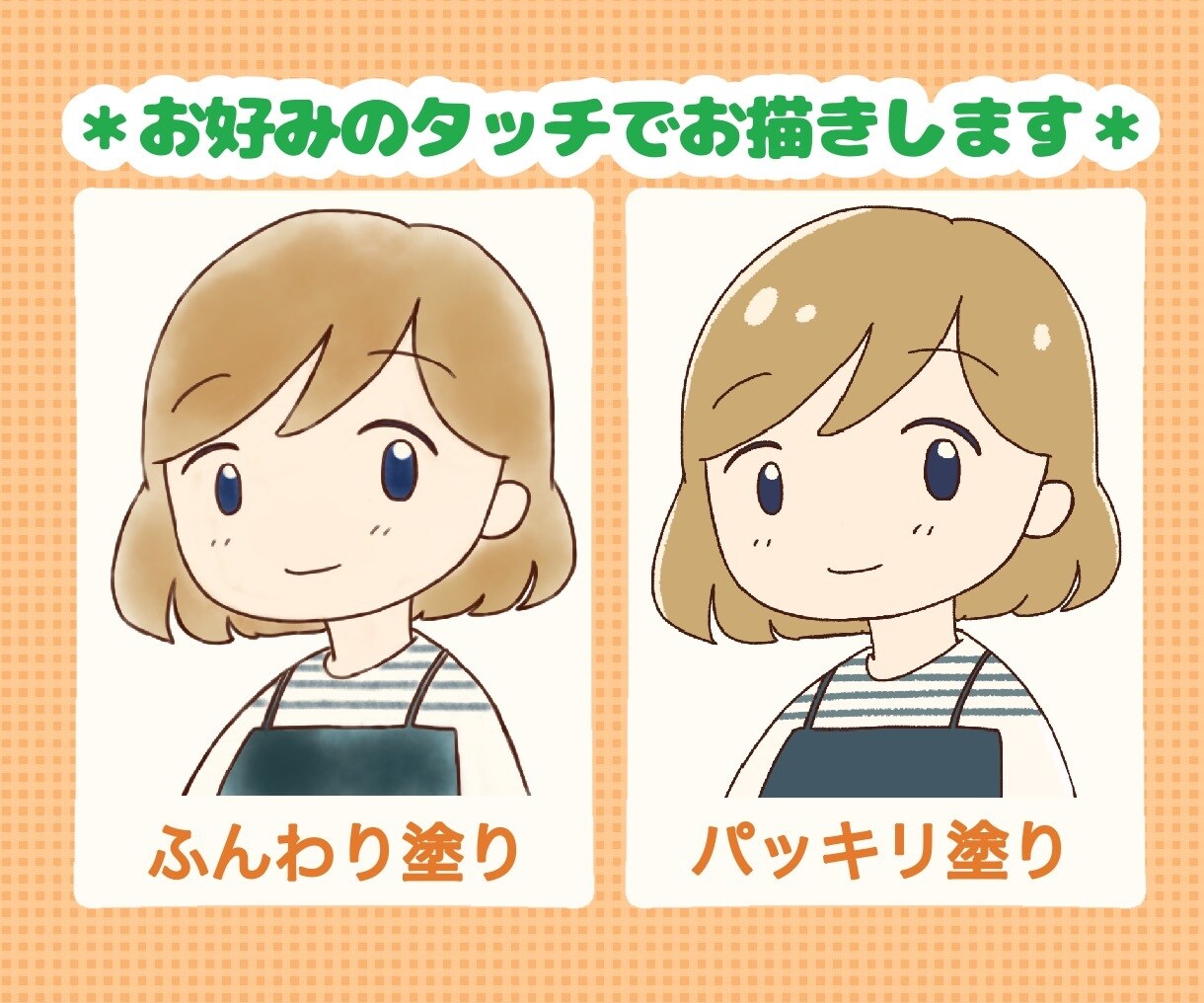 商用利用◎！親しみやすい表情アイコン描きます SNS・ブログ吹き出しに最適！シンプルかわいい◎似顔絵対応！ イメージ2