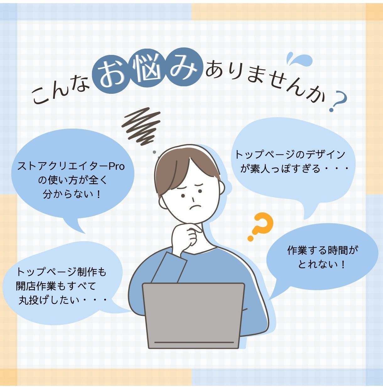 ヤフーショッピング・楽天サイト制作すべて請負います TOPページ制作から難しいサイト構築までまるっとお任せ！ イメージ2
