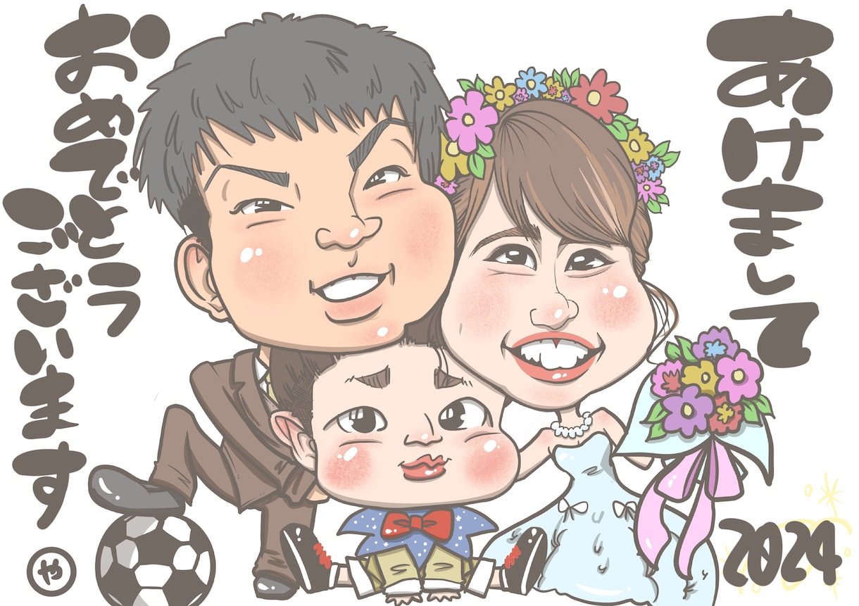 ユニークで面白い似顔絵で初笑い年賀状デザインします 駆け込みOK！世界で1つだけのかわいい似顔絵を作成いたします イメージ5