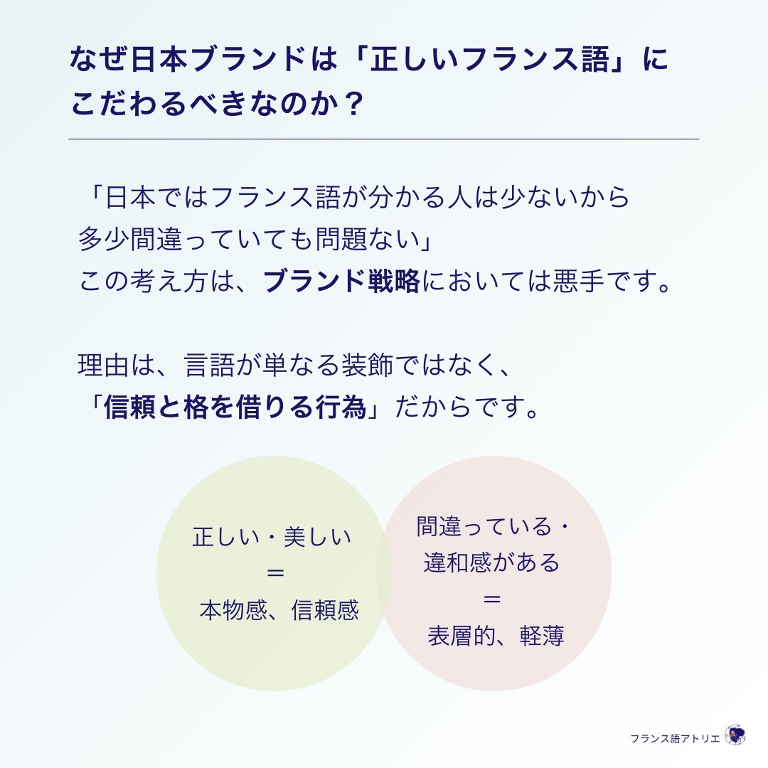 パリ出身仏語講師がフランス語ネーミング提案します 本物のフランス語を、あなたのブランドに。 イメージ2