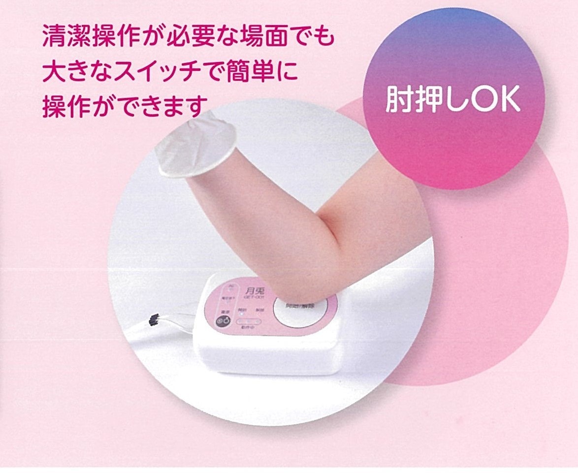 医工連携を支援します 医療機器のアイディアを開発したい イメージ1