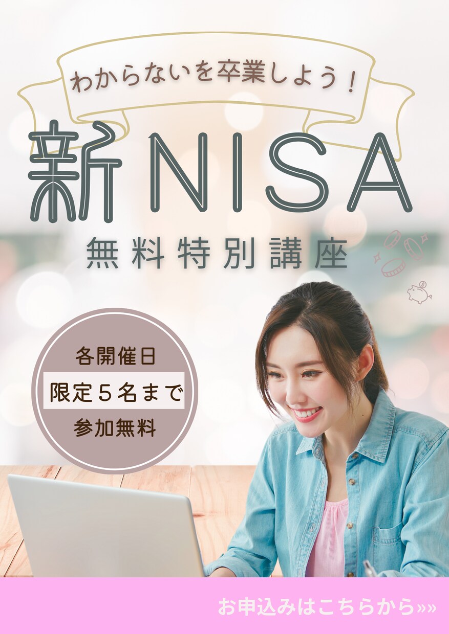 思わず目をひく！WEB画像制作いたします シンプル・ナチュラルおまかせ下さい♪ イメージ3