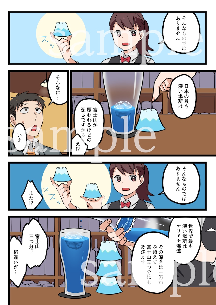 YouTube用漫画動画を一から作成します YouTube用漫画動画を一から作成します！！ イメージ2